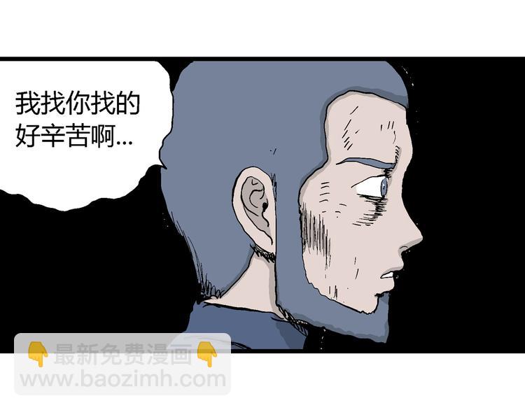 第48话 恋人小岛（6）(1/3)-第50话