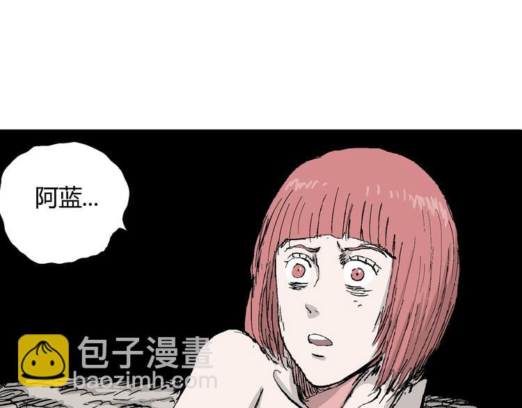 第48话 恋人小岛（6）(1/3)-第50话