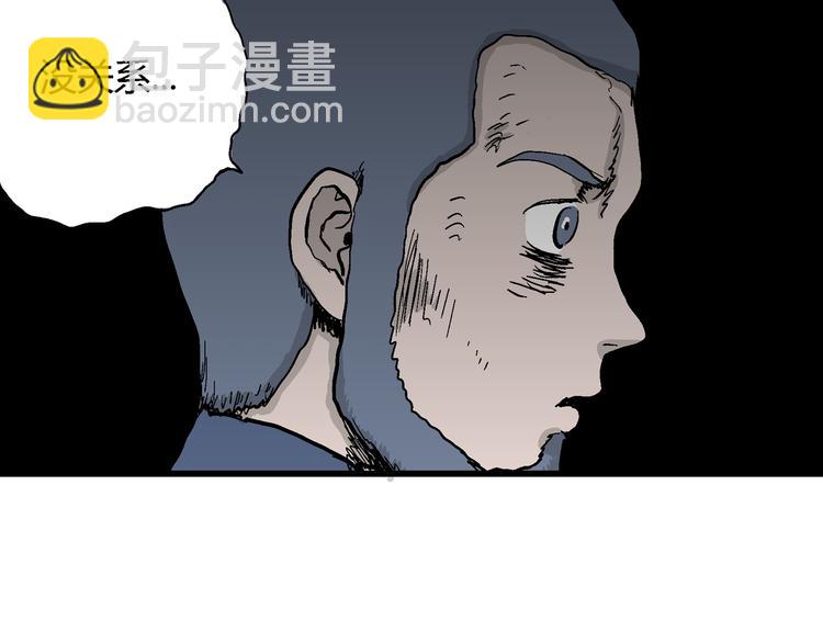 第48话 恋人小岛（6）(1/3)-第50话