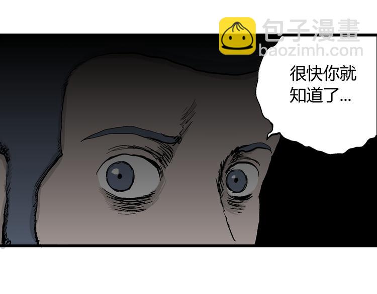 第48话 恋人小岛（6）(1/3)-第50话