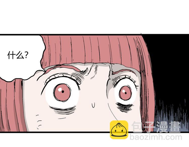 第48话 恋人小岛（6）(1/3)-第50话