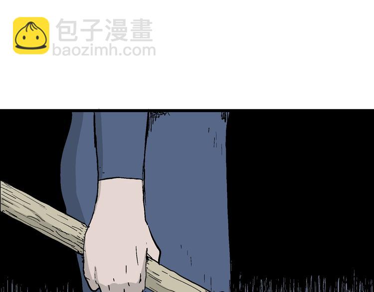 第48话 恋人小岛（6）(1/3)-第50话