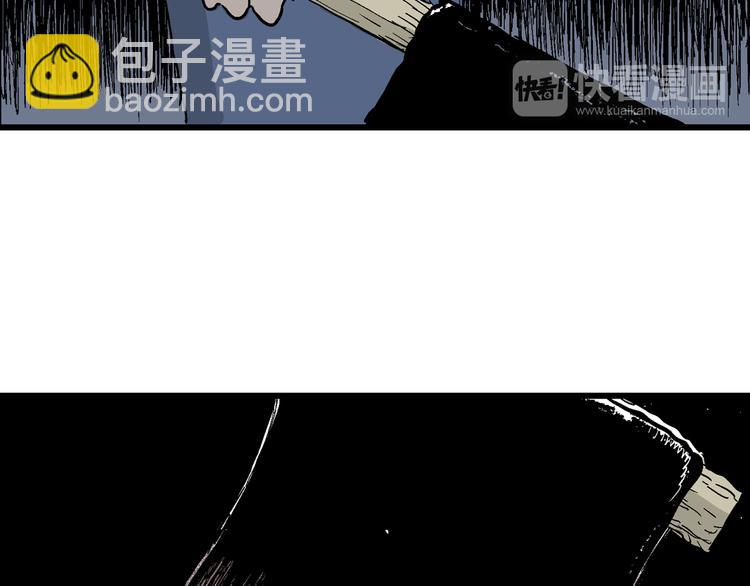 第48话 恋人小岛（6）(1/3)-第50话