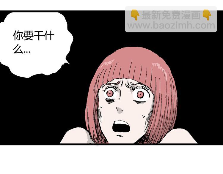 第48话 恋人小岛（6）(1/3)-第50话