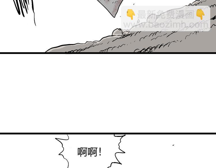 第48话 恋人小岛（6）(1/3)-第50话