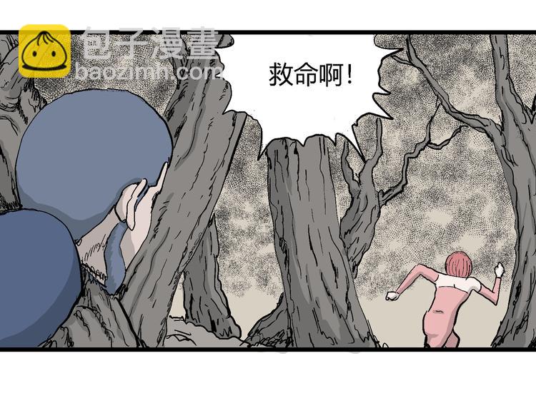 第48话 恋人小岛（6）(1/3)-第50话