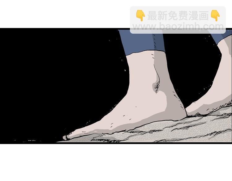 第48话 恋人小岛（6）(1/3)-第50话