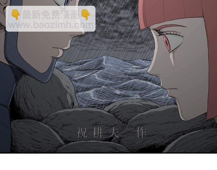 第48话 恋人小岛（6）(1/3)-第50话