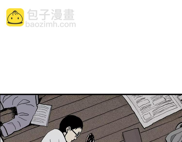 第6话 沉默盒（六）(1/4)-第6话
