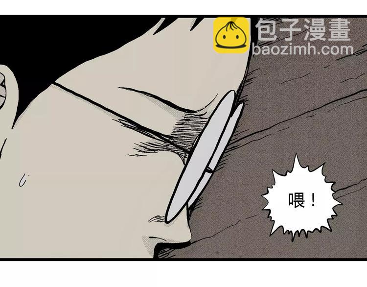 第6话 沉默盒（六）(1/4)-第6话