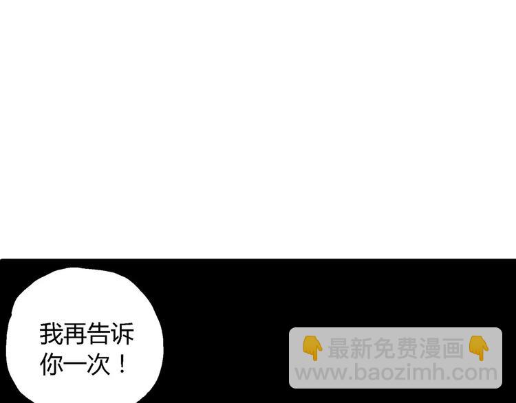 第6话 沉默盒（六）(1/4)-第6话
