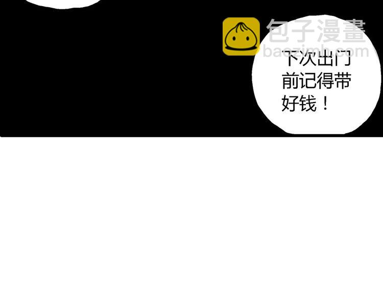 第6话 沉默盒（六）(1/4)-第6话