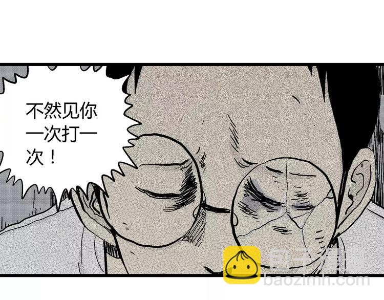 第6话 沉默盒（六）(1/4)-第6话
