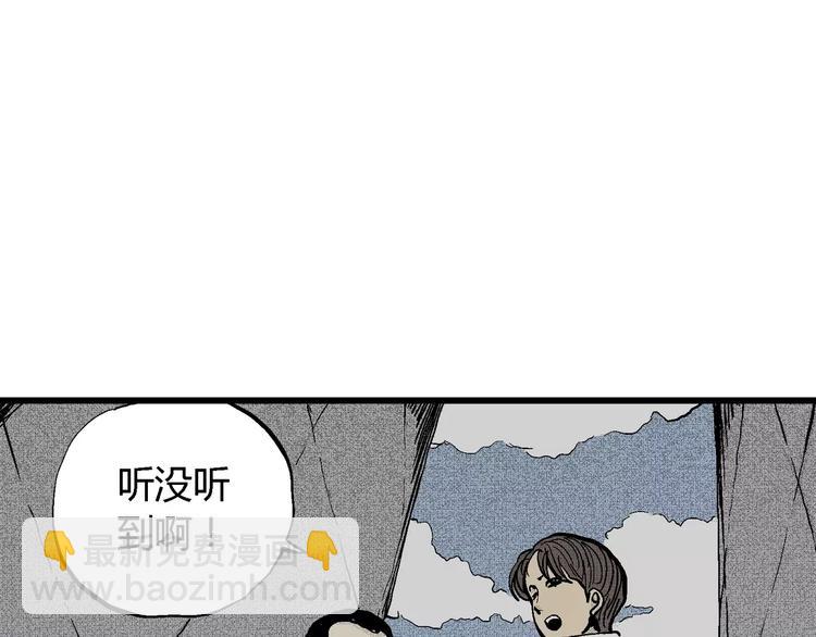 第6话 沉默盒（六）(1/4)-第6话
