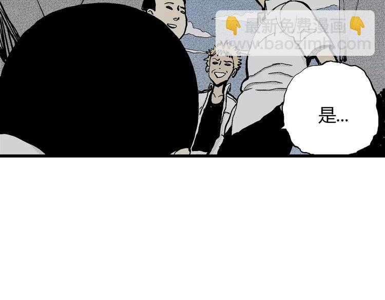 第6话 沉默盒（六）(1/4)-第6话