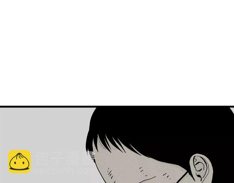 第6话 沉默盒（六）(1/4)-第6话