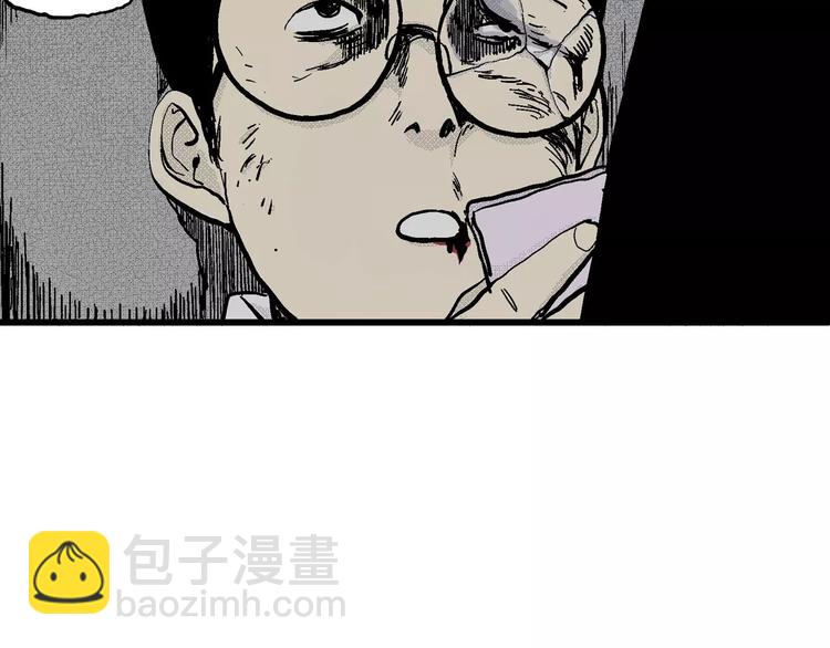 第6话 沉默盒（六）(1/4)-第6话