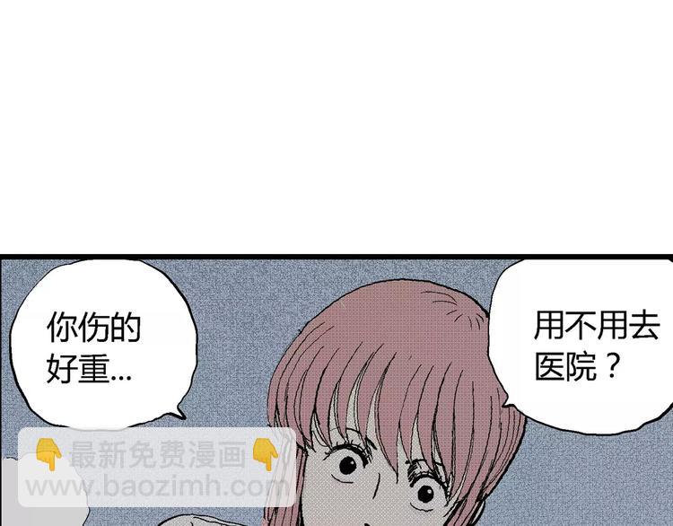 第6话 沉默盒（六）(1/4)-第6话