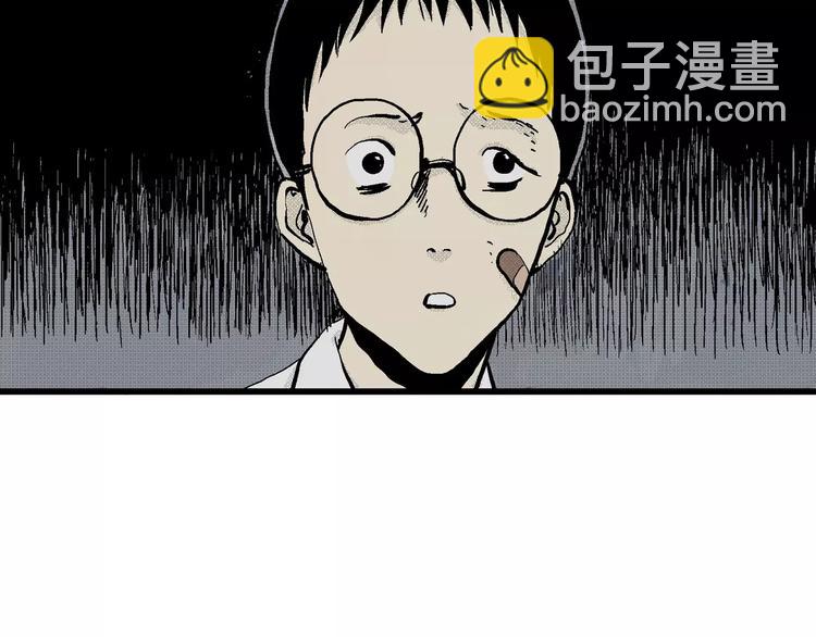 第6话 沉默盒（六）(1/4)-第6话