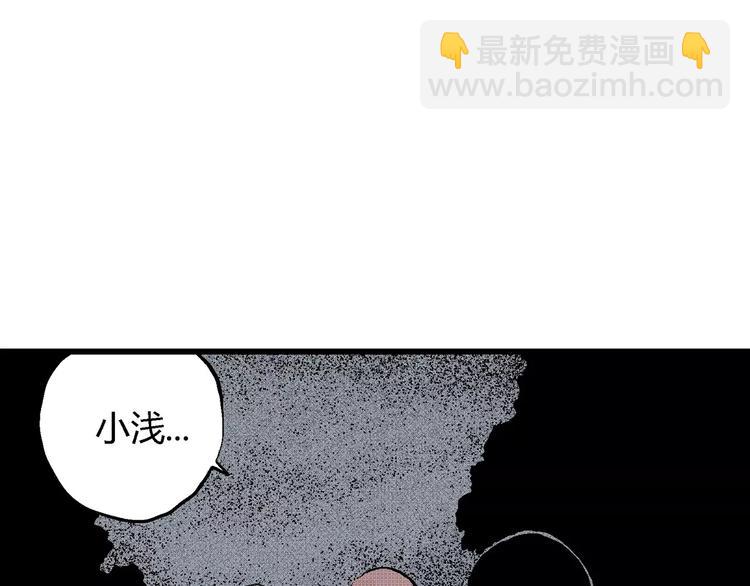 第6话 沉默盒（六）(1/4)-第6话