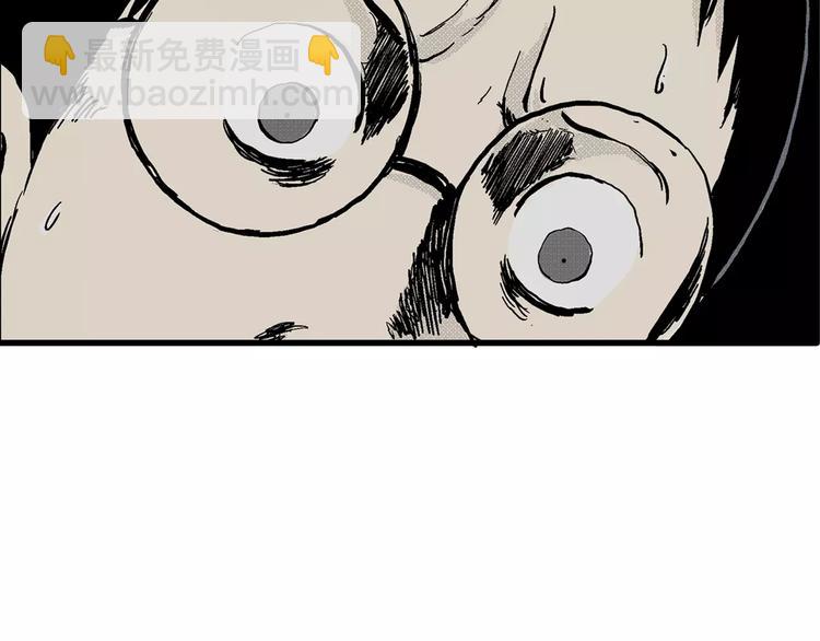 第6话 沉默盒（六）(1/4)-第6话