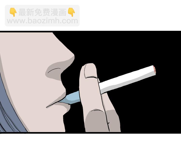 第50话 恋人小岛（8）(1/3)-第52话
