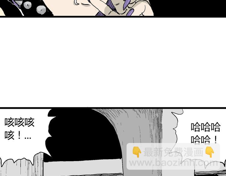 第50话 恋人小岛（8）(1/3)-第52话
