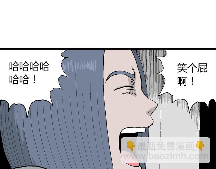 第50话 恋人小岛（8）(1/3)-第52话