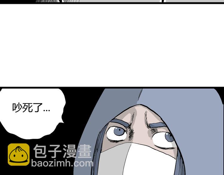 第50话 恋人小岛（8）(1/3)-第52话