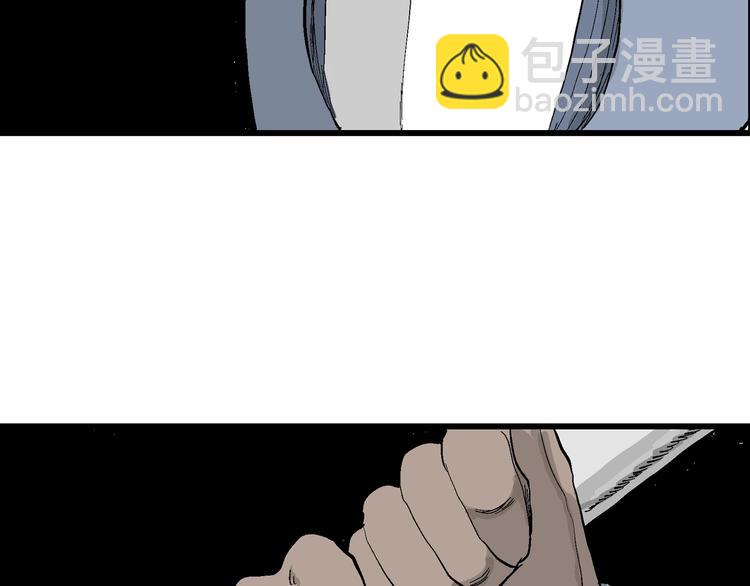 第50话 恋人小岛（8）(1/3)-第52话