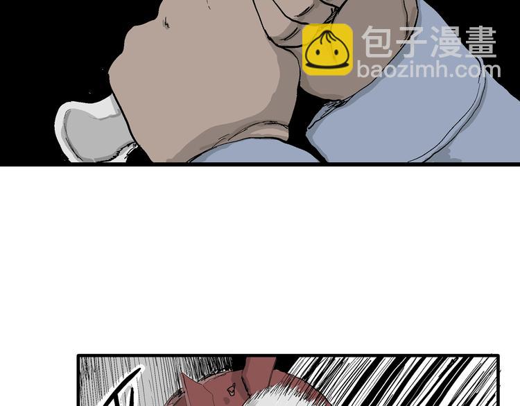第50话 恋人小岛（8）(1/3)-第52话