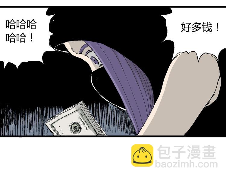 第50话 恋人小岛（8）(1/3)-第52话