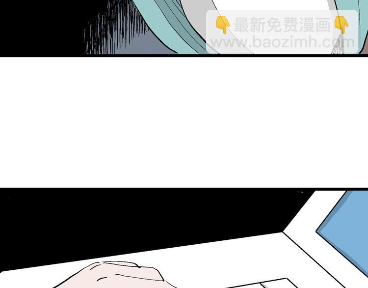 第50话 恋人小岛（8）(1/3)-第52话