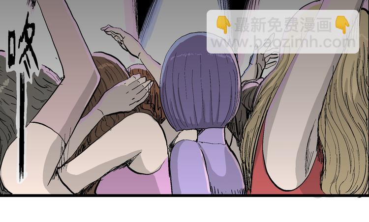 第52话 恋人小岛（10）(1/3)-第54话