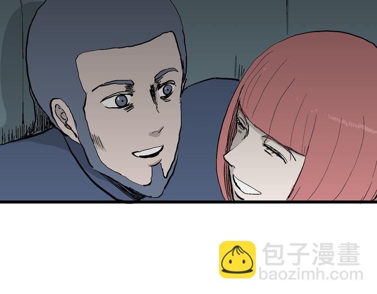 第52话 恋人小岛（10）(1/3)-第54话