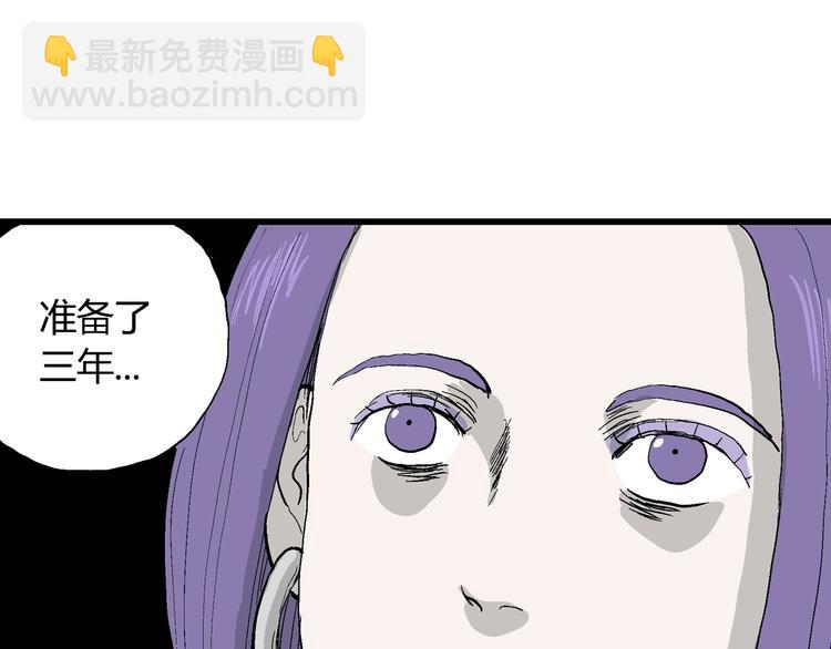 第52话 恋人小岛（10）(1/3)-第54话