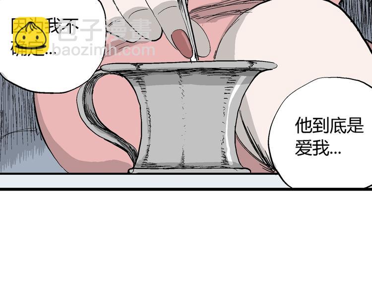第52话 恋人小岛（10）(1/3)-第54话
