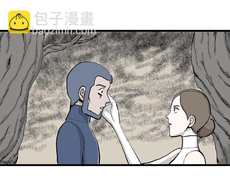 第52话 恋人小岛（10）(1/3)-第54话