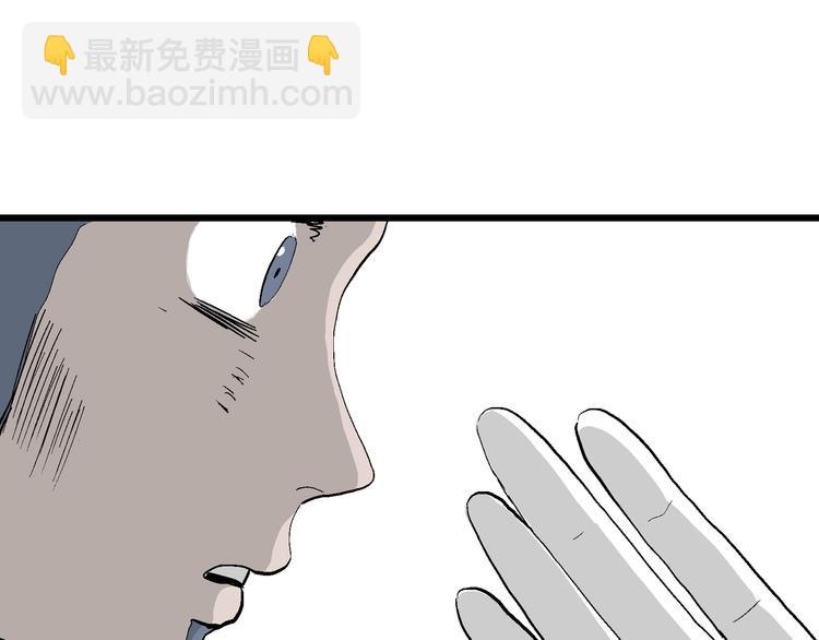 第52话 恋人小岛（10）(1/3)-第54话