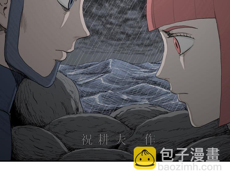 第52话 恋人小岛（10）(1/3)-第54话