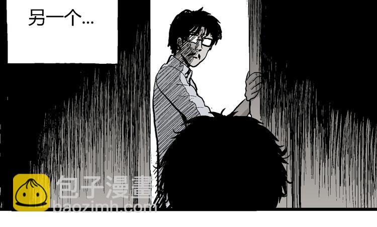 第54话 渔村（1）(1/3)-第56话