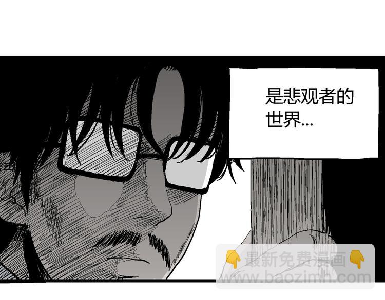 第54话 渔村（1）(1/3)-第56话