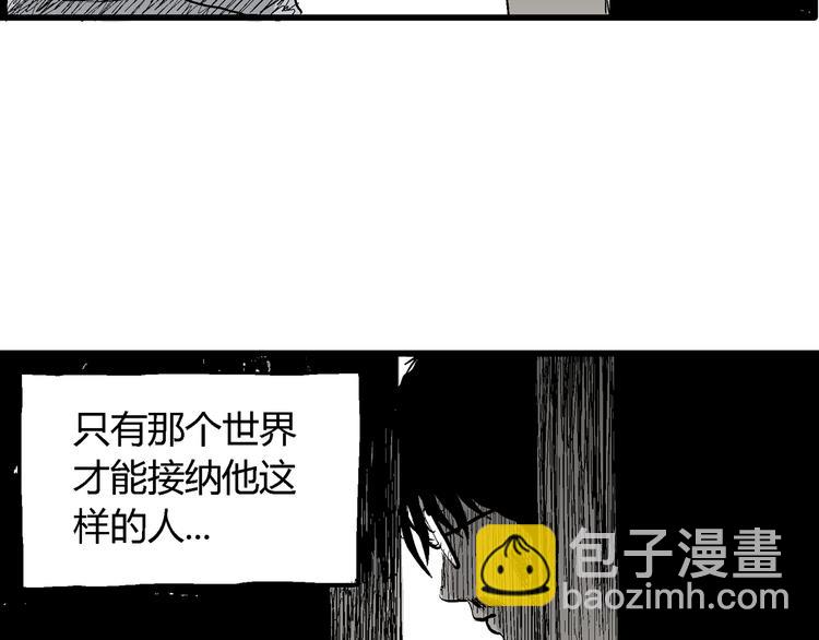 第54话 渔村（1）(1/3)-第56话
