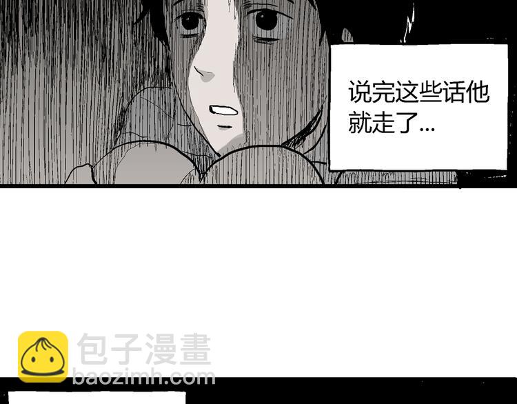 第54话 渔村（1）(1/3)-第56话