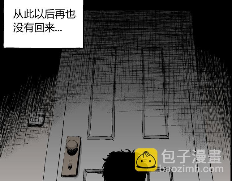 第54话 渔村（1）(1/3)-第56话