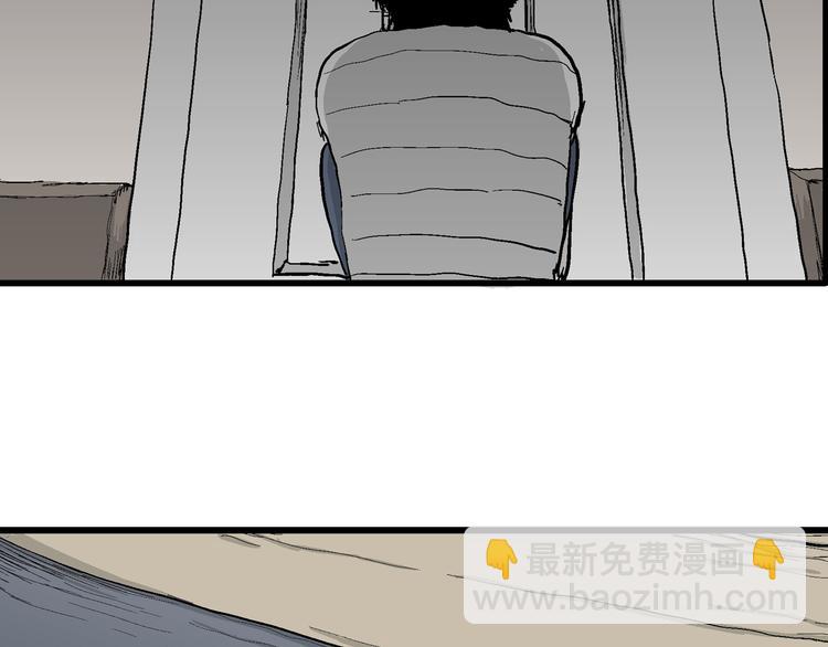 第54话 渔村（1）(1/3)-第56话