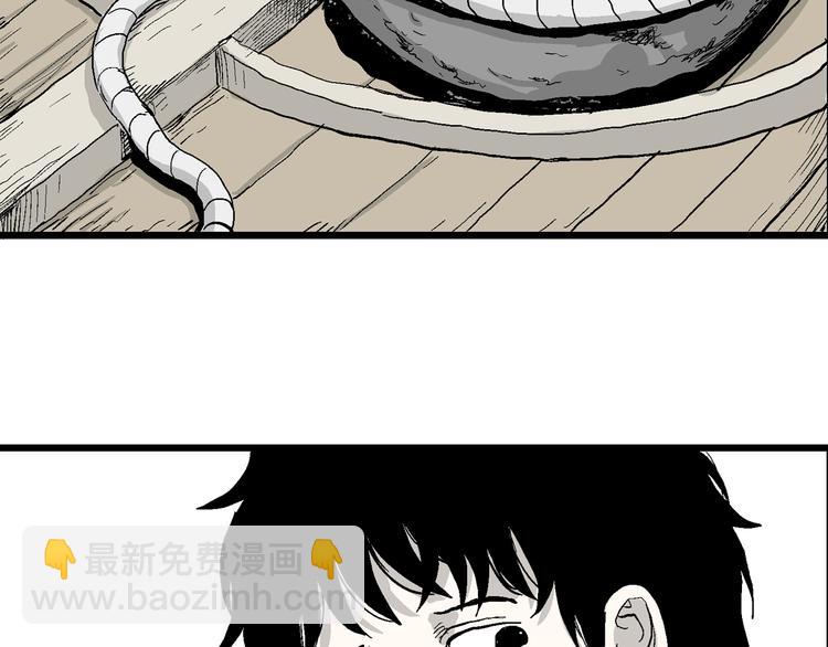 第54话 渔村（1）(1/3)-第56话