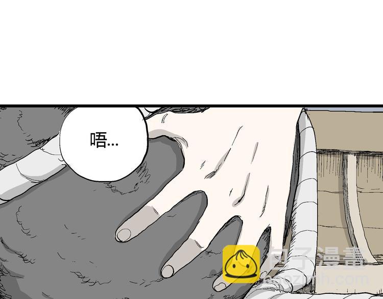 第54话 渔村（1）(1/3)-第56话