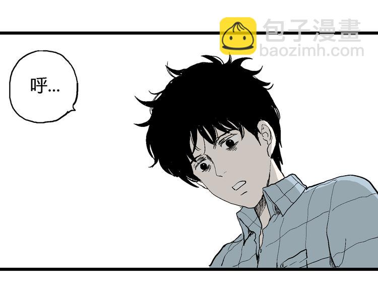 第54话 渔村（1）(1/3)-第56话