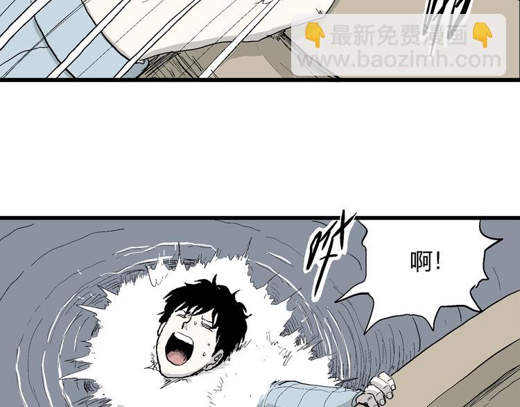 第54话 渔村（1）(1/3)-第56话